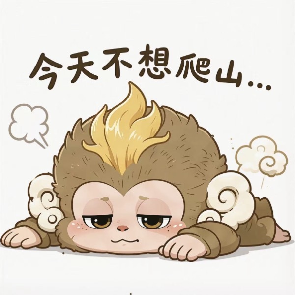 静态表情